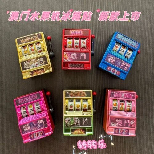 宝石主题电子游戏